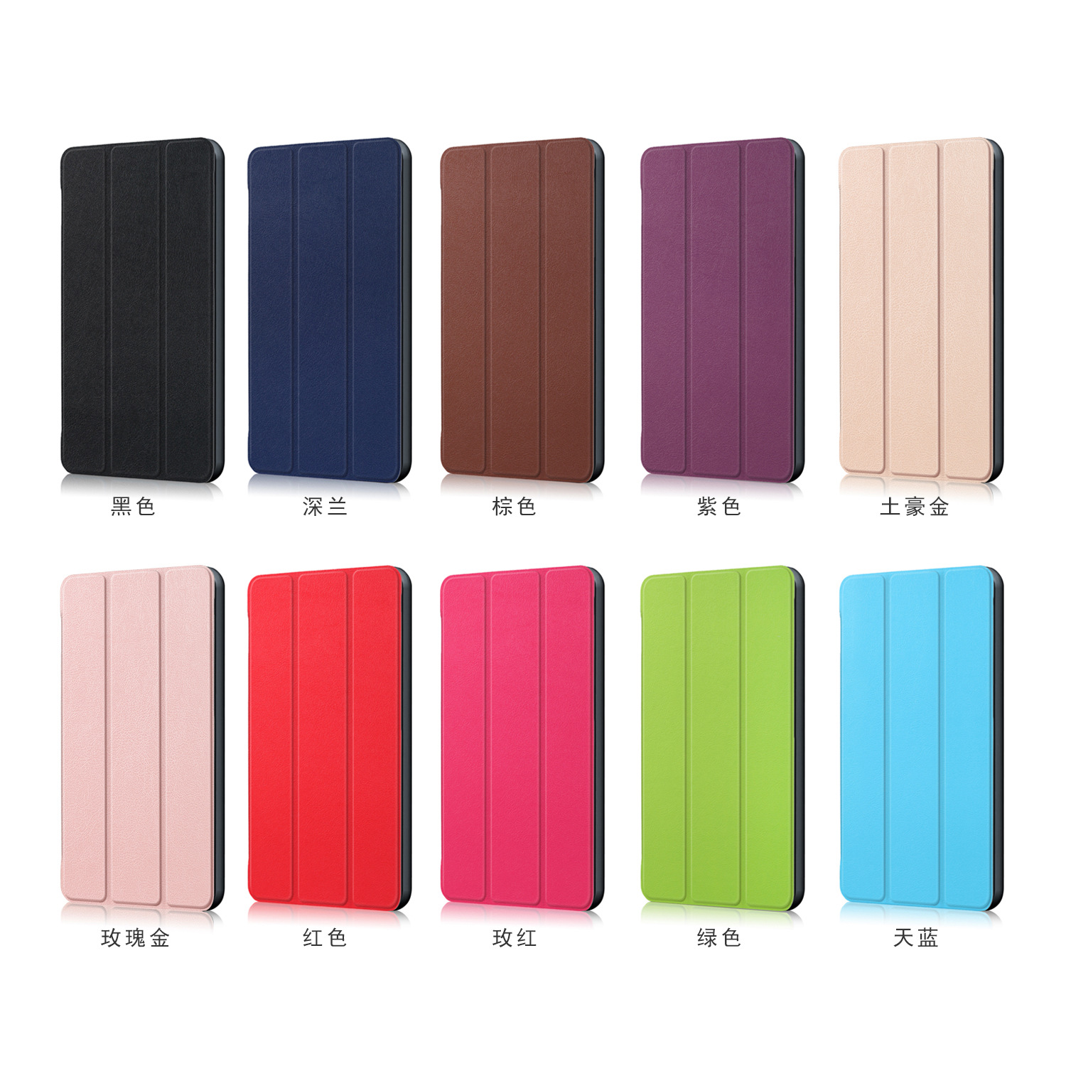 PU leather tablet hard case for Samsung Galaxy Tab A 10.1/10.5 inch Tab s7/s6/s5e/s6 lite cover for iPad model