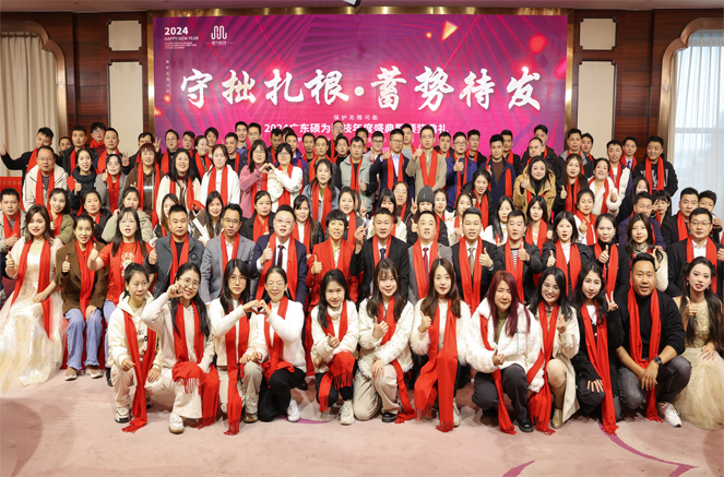 Shuowei Technology's 2023 Annual Conference Triumph: Employees Celebrate Bonuses, Welcoming a Prosperous 2024 Performance